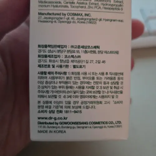 买家评价图片