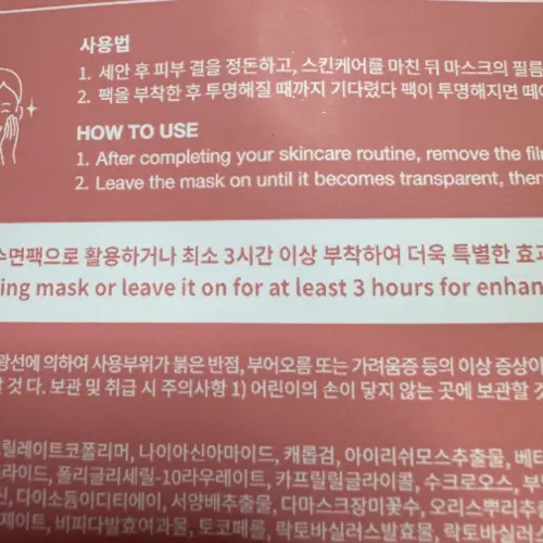 买家评价图片