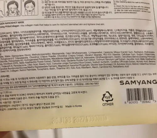 买家评价图片