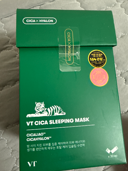 Face Masks