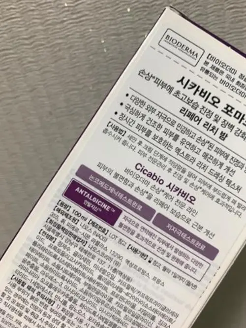 买家评价图片