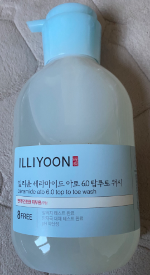 ILLiYOON Review