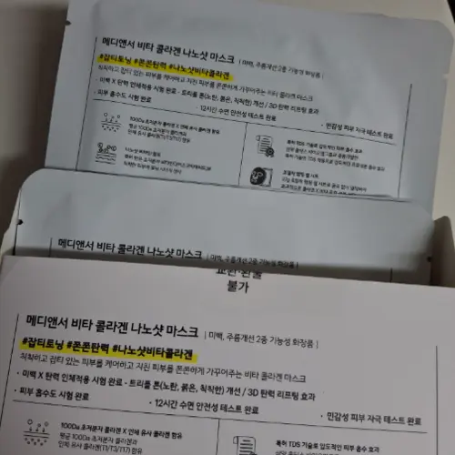 买家评价图片