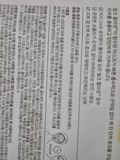 买家评价图片