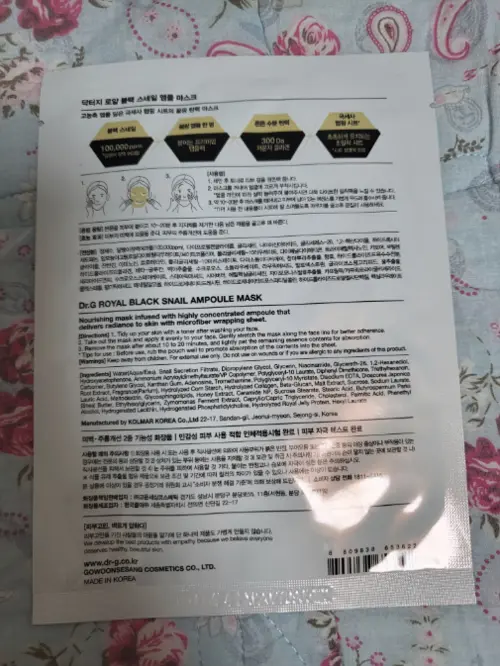 买家评价图片