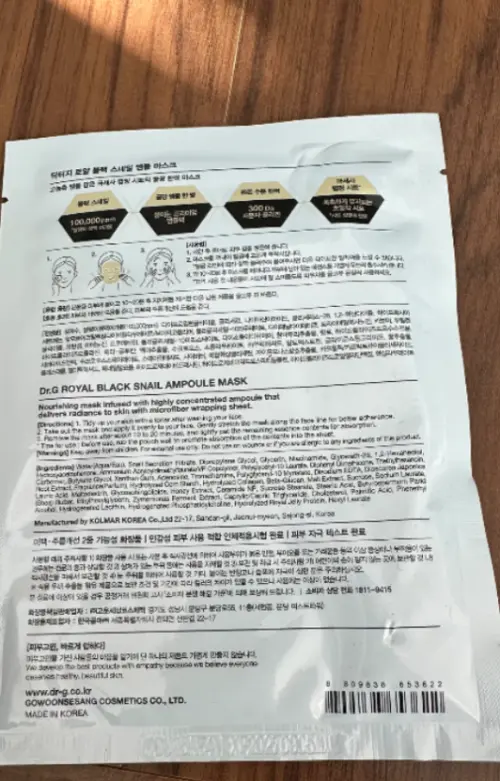 买家评价图片