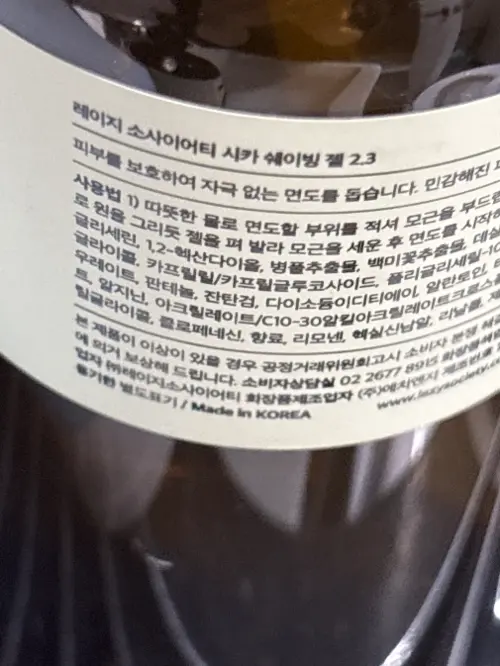 买家评价图片
