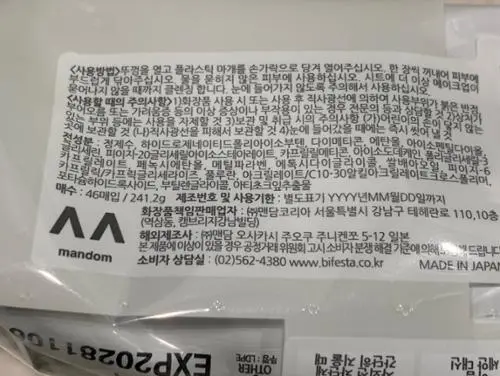 买家评价图片