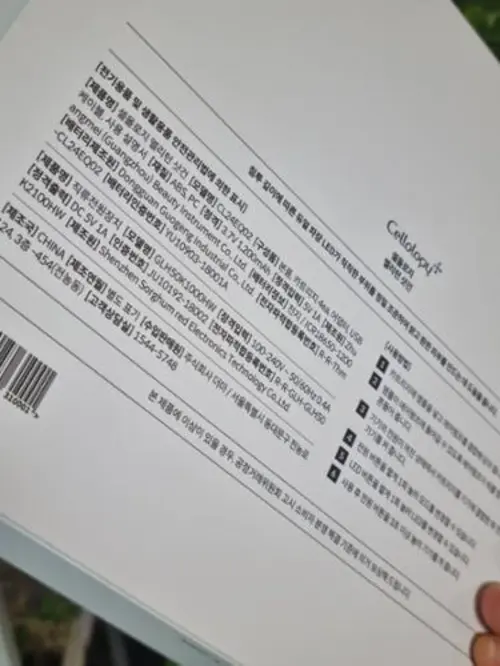 买家评价图片