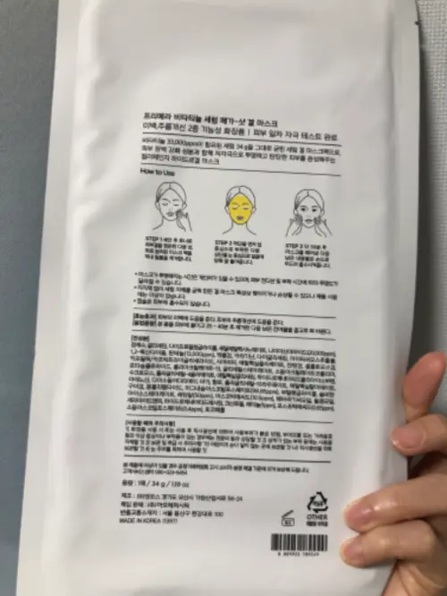 买家评价图片