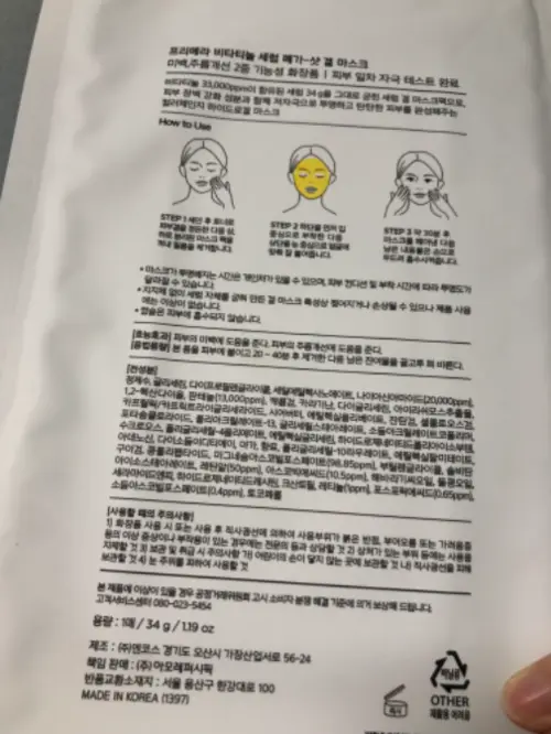 买家评价图片