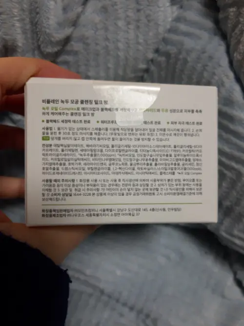 买家评价图片