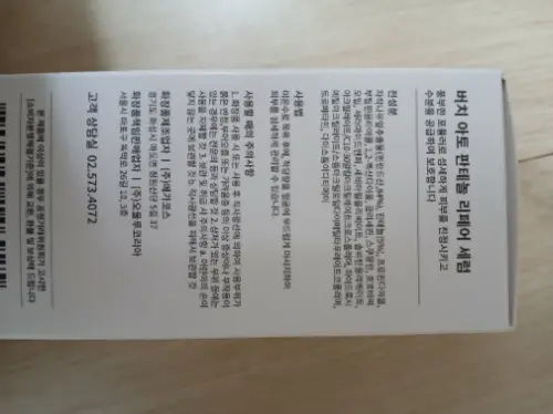 买家评价图片