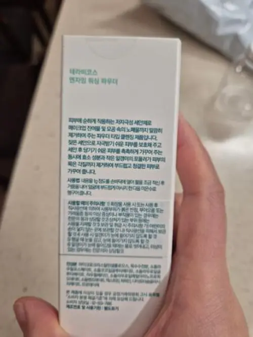 买家评价图片