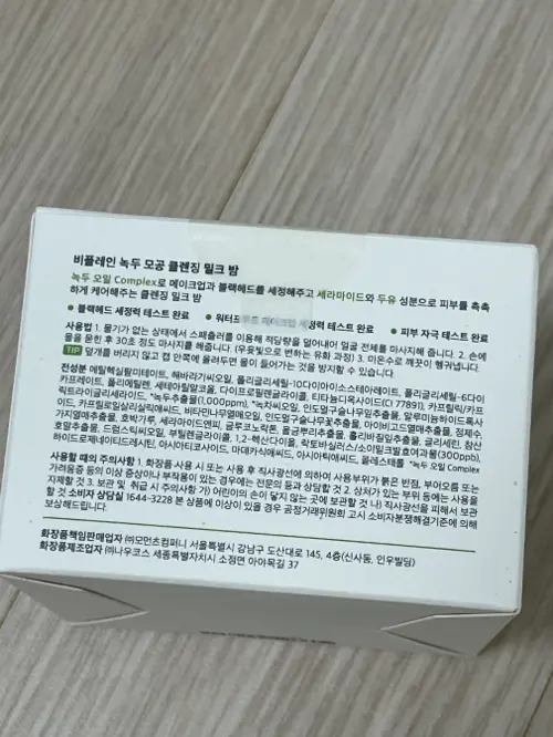 买家评价图片