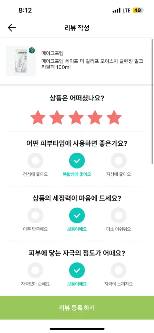 买家评价图片