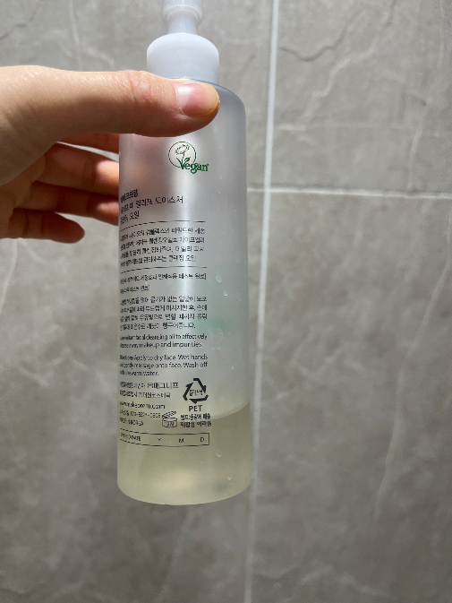 Skincare