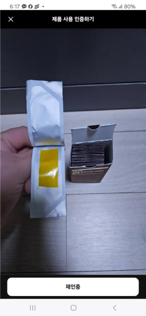买家评价图片