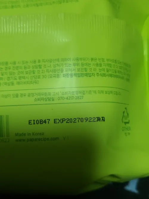 买家评价图片