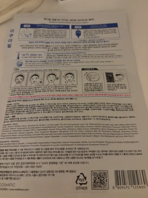 买家评价图片
