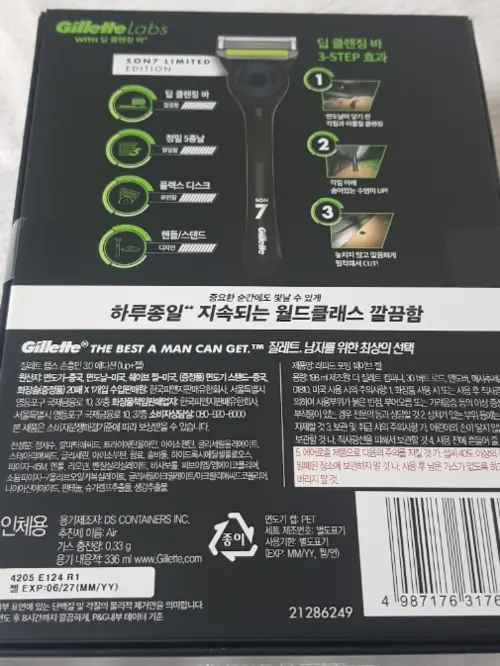 买家评价图片