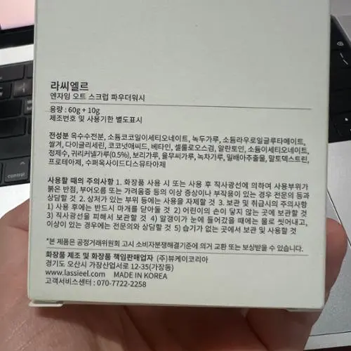 买家评价图片