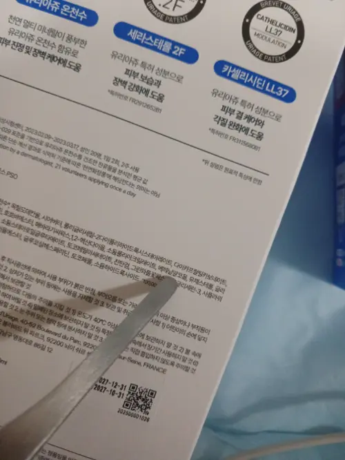 买家评价图片