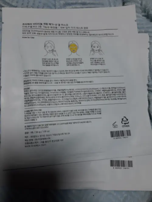 买家评价图片