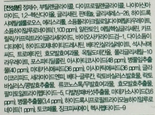 买家评价图片