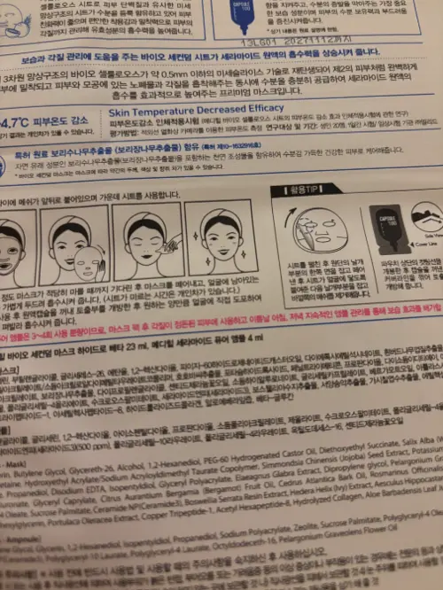 买家评价图片