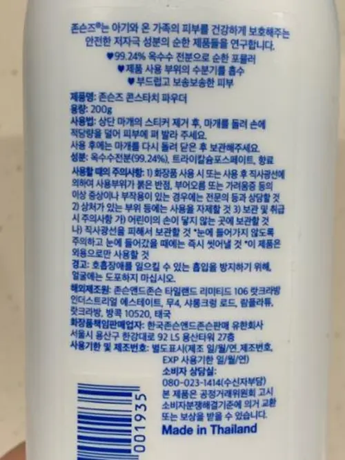 买家评价图片