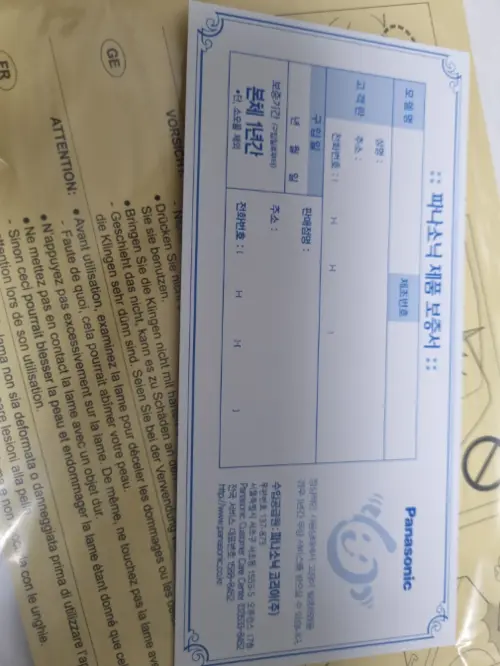 买家评价图片
