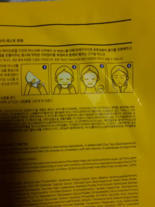 买家评价图片