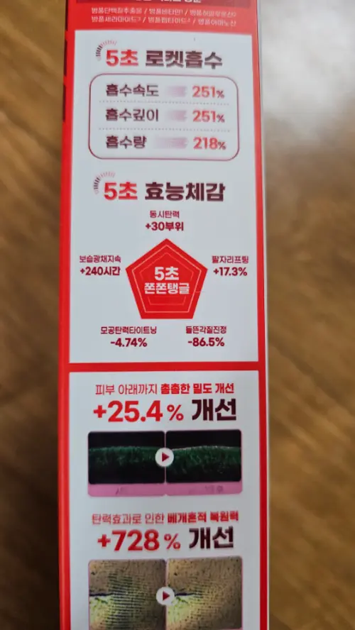 买家评价图片