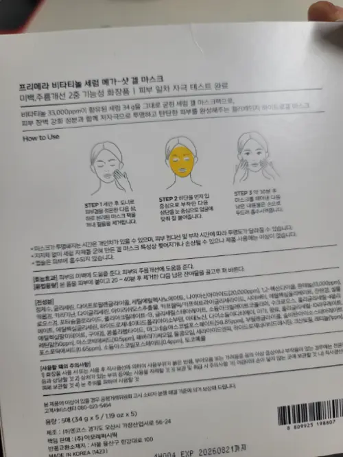 买家评价图片