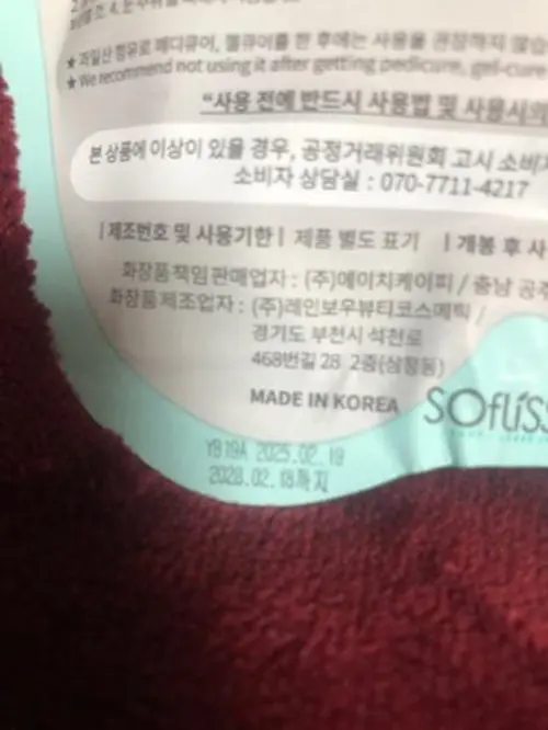 买家评价图片