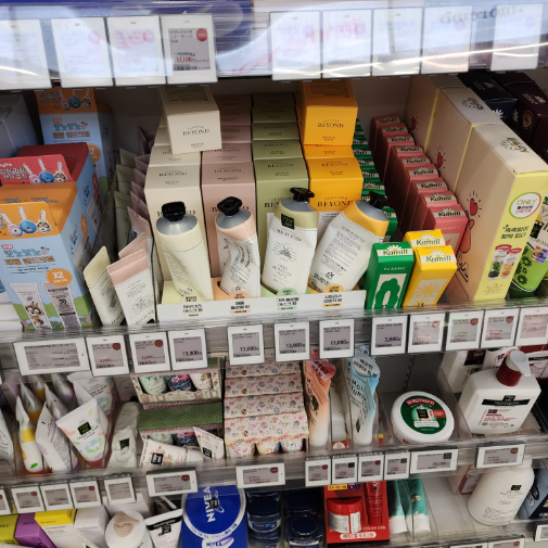 Skincare