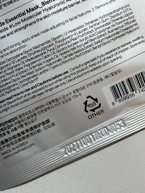 买家评价图片