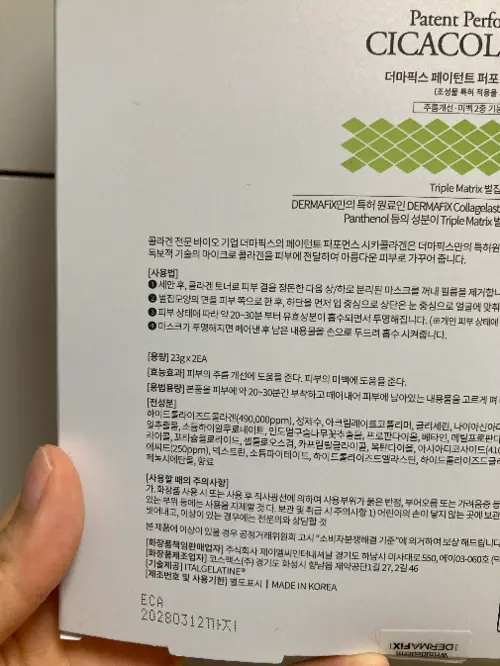 买家评价图片