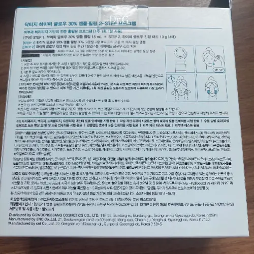 买家评价图片