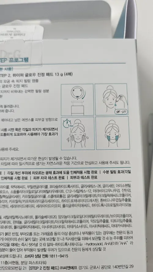 买家评价图片