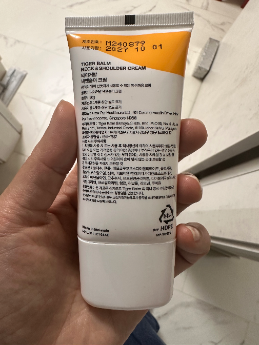 Review of Tiger Balm Cream