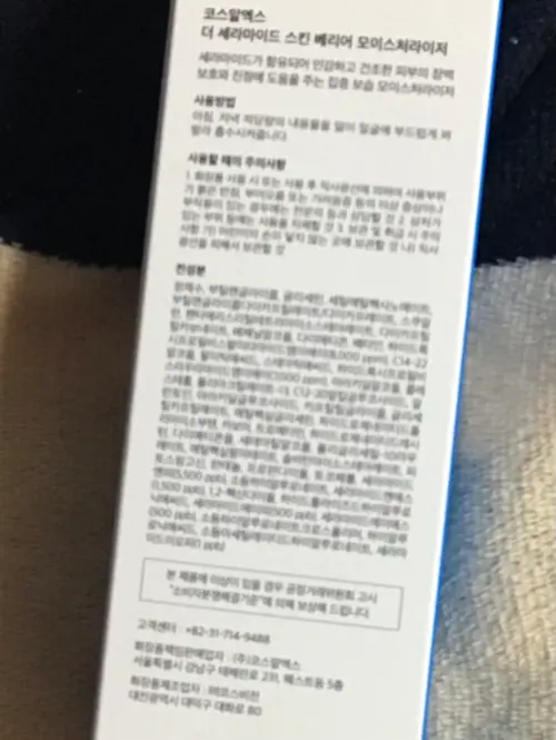 买家评价图片