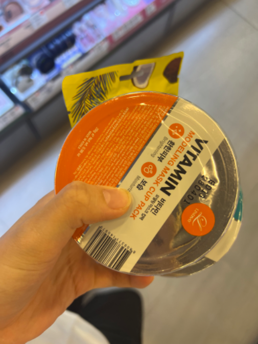 Lindsay Modeling Mask Review