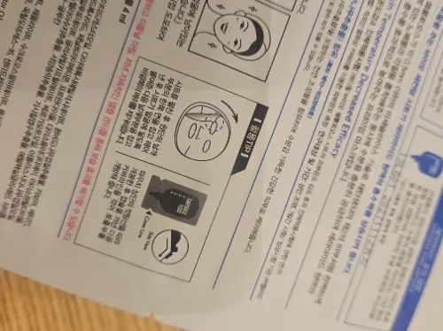 买家评价图片