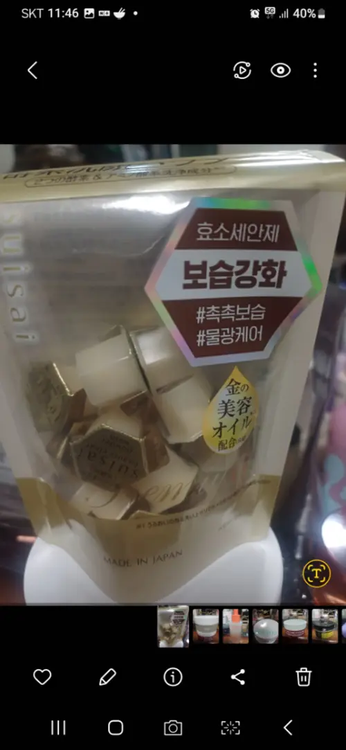 买家评价图片
