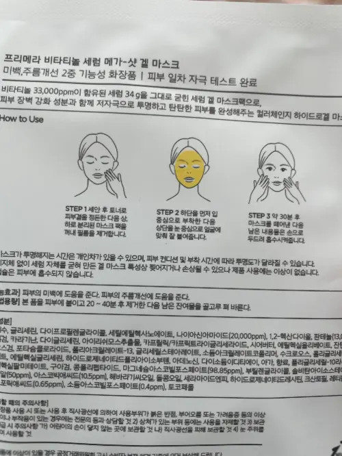 买家评价图片