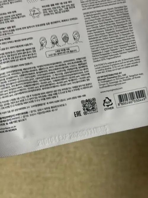 买家评价图片