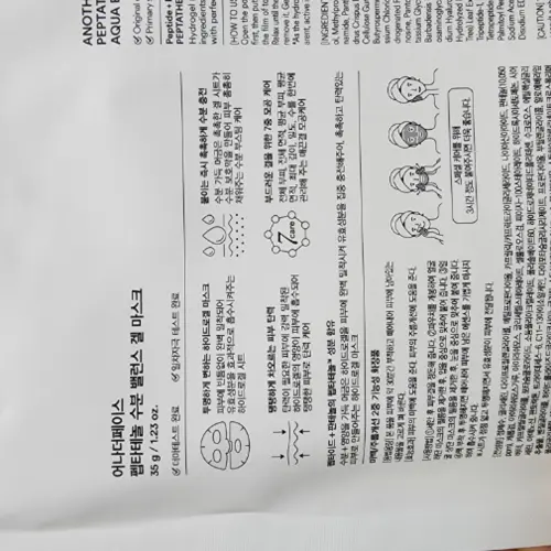 买家评价图片