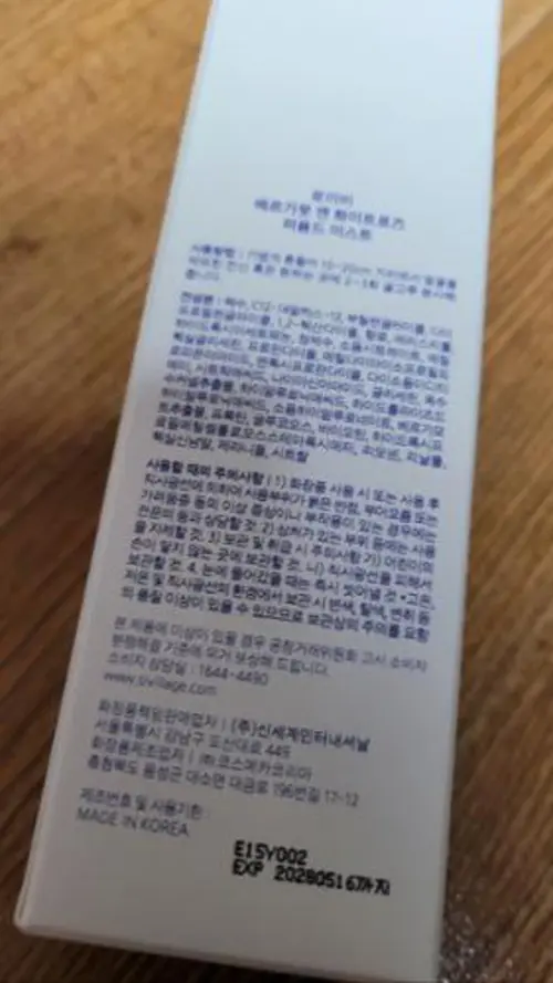 买家评价图片